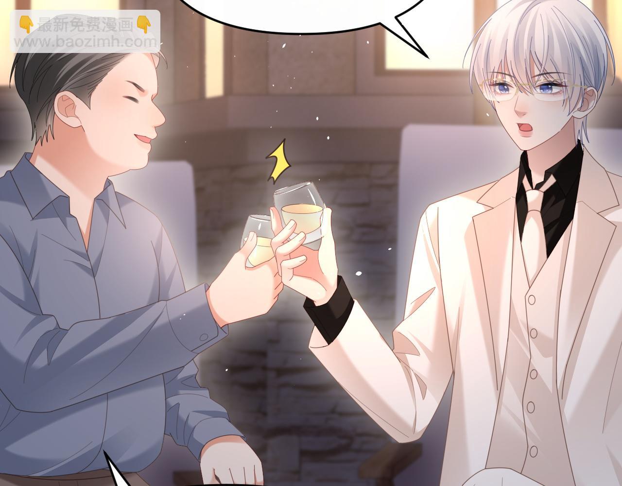 特典8(1/2)-第146话