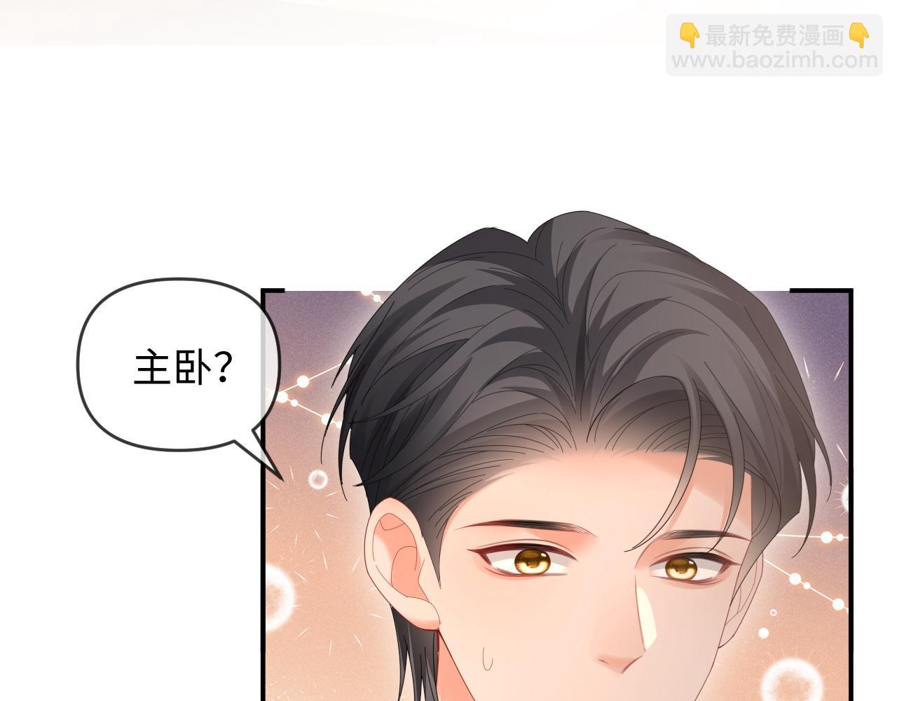 特典8(1/2)-第146话