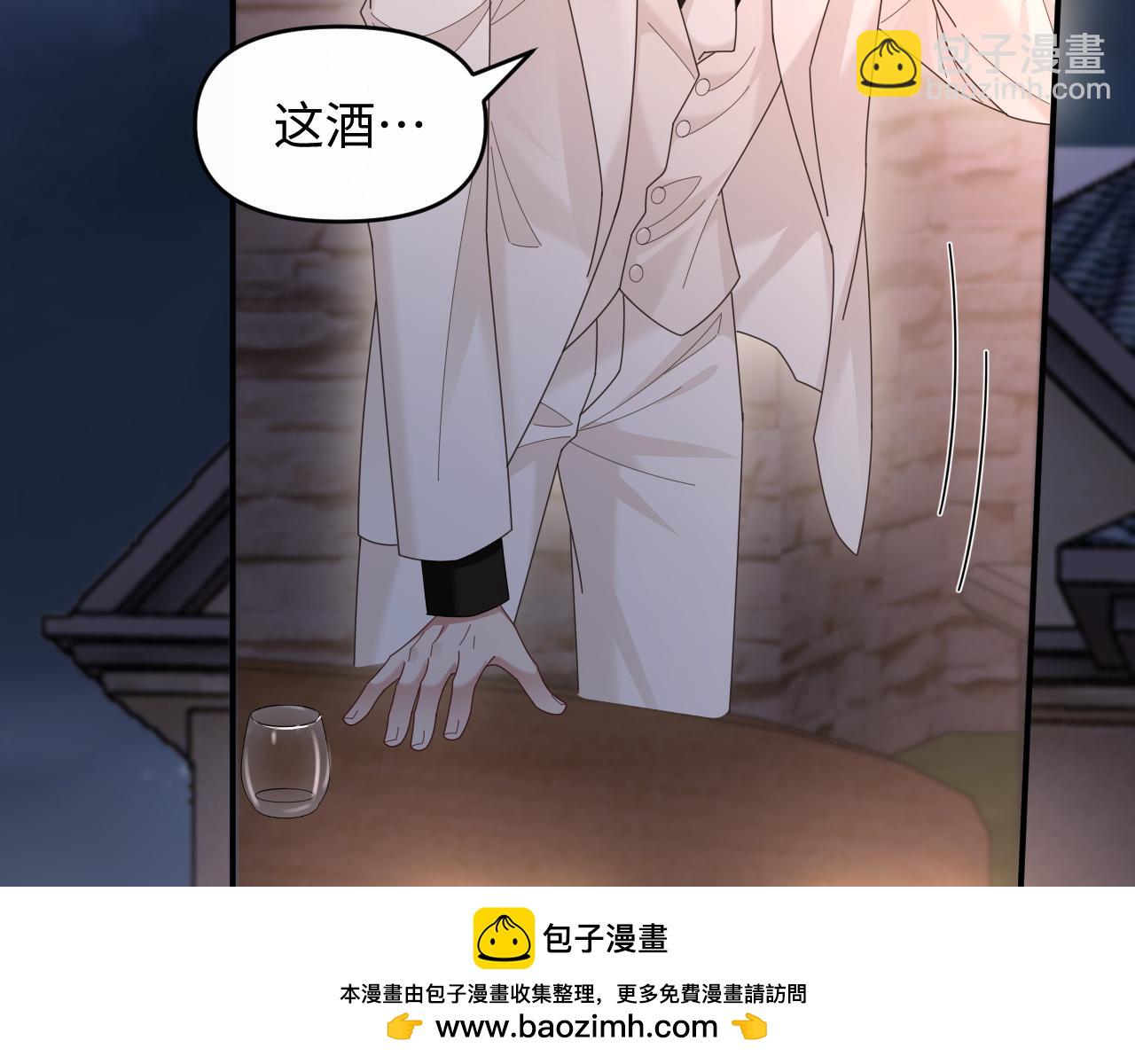 特典8(1/2)-第146话