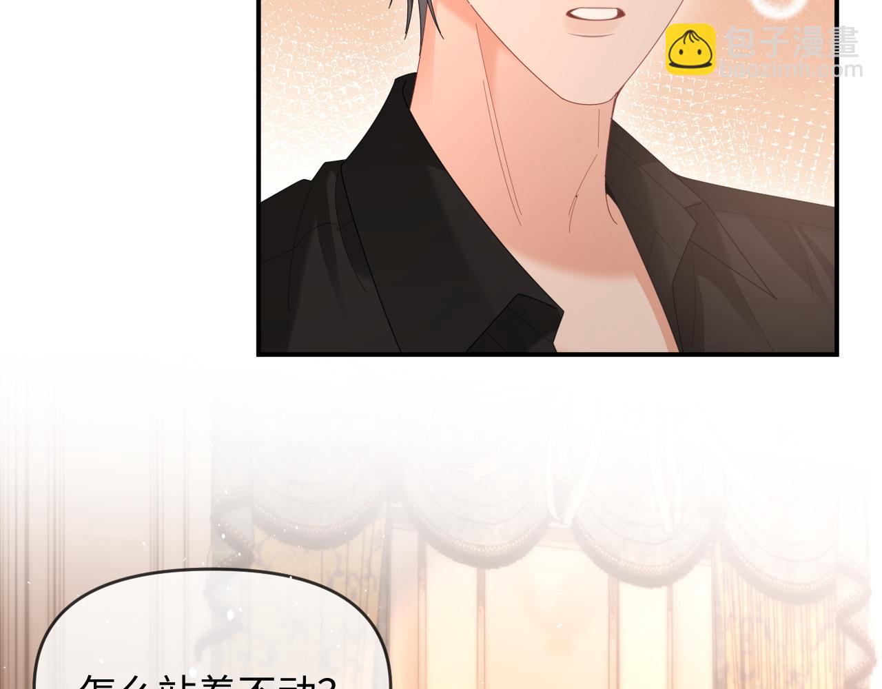 特典8(1/2)-第146话