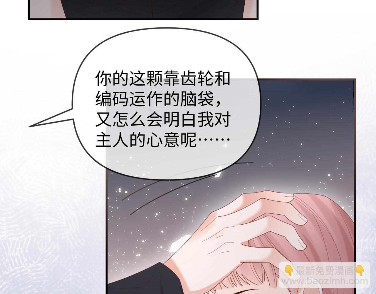 第56话(1/2)-第148话