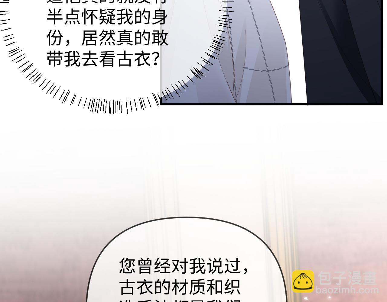 第56话(1/2)-第148话