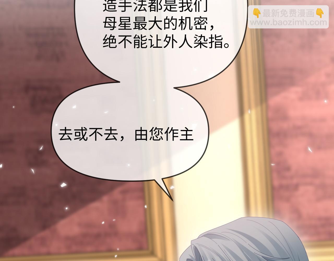 第56话(1/2)-第148话