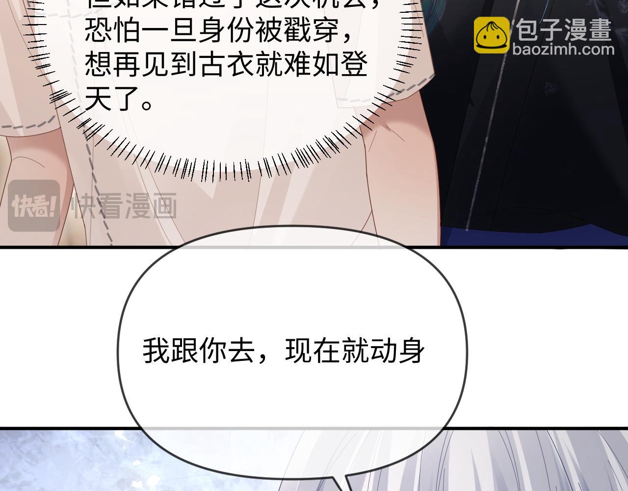 第56话(1/2)-第148话