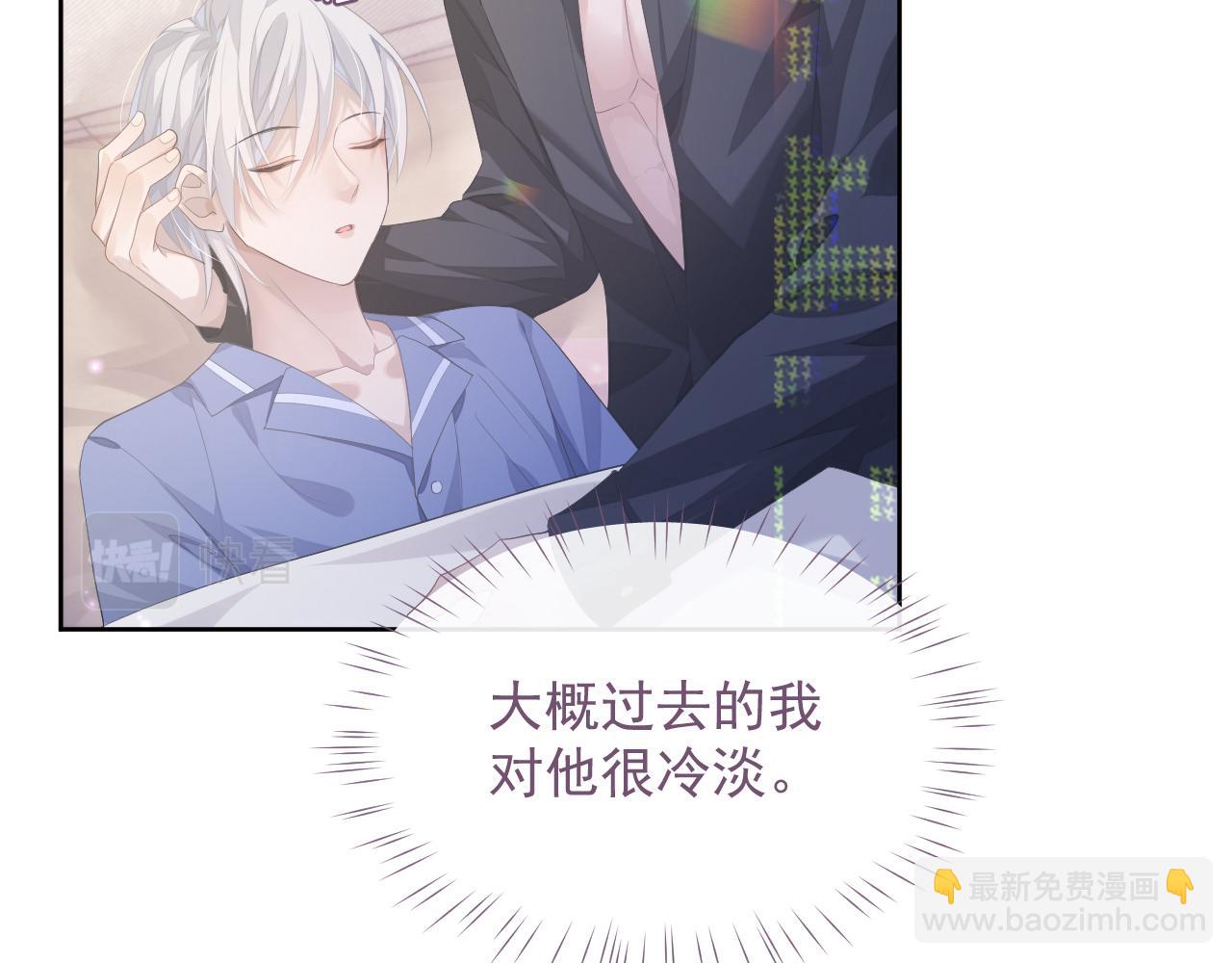 第16话 过往的真相(1/3)-第16话