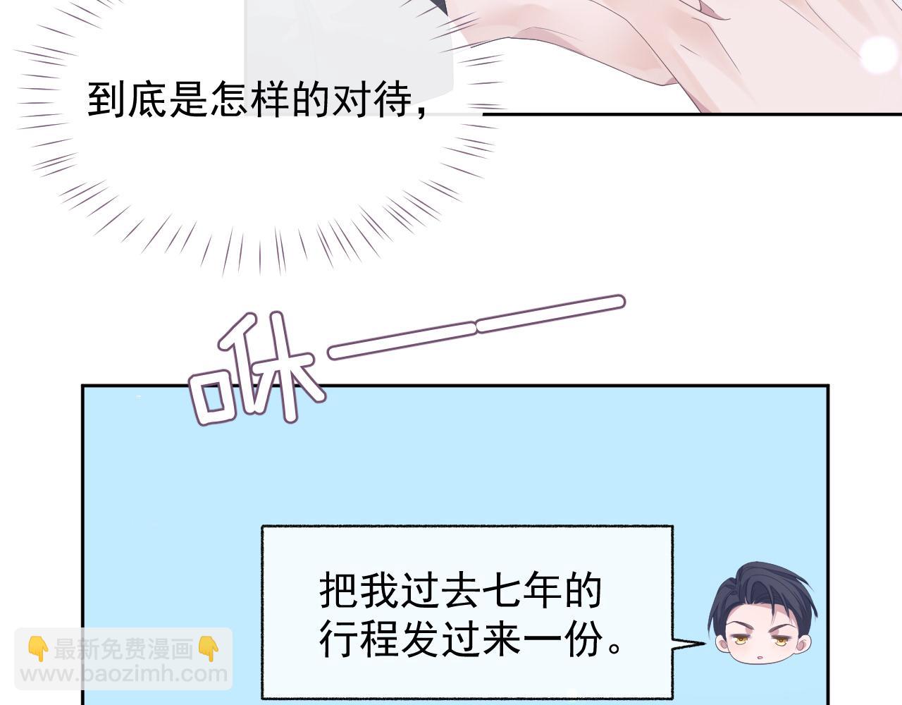 第16话 过往的真相(1/3)-第16话