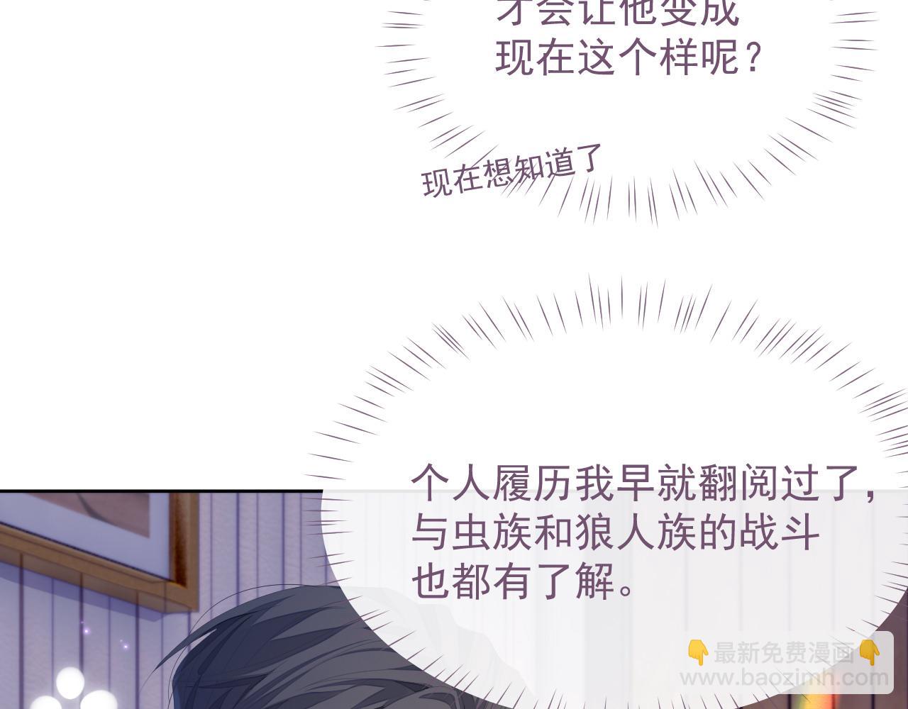 第16话 过往的真相(1/3)-第16话