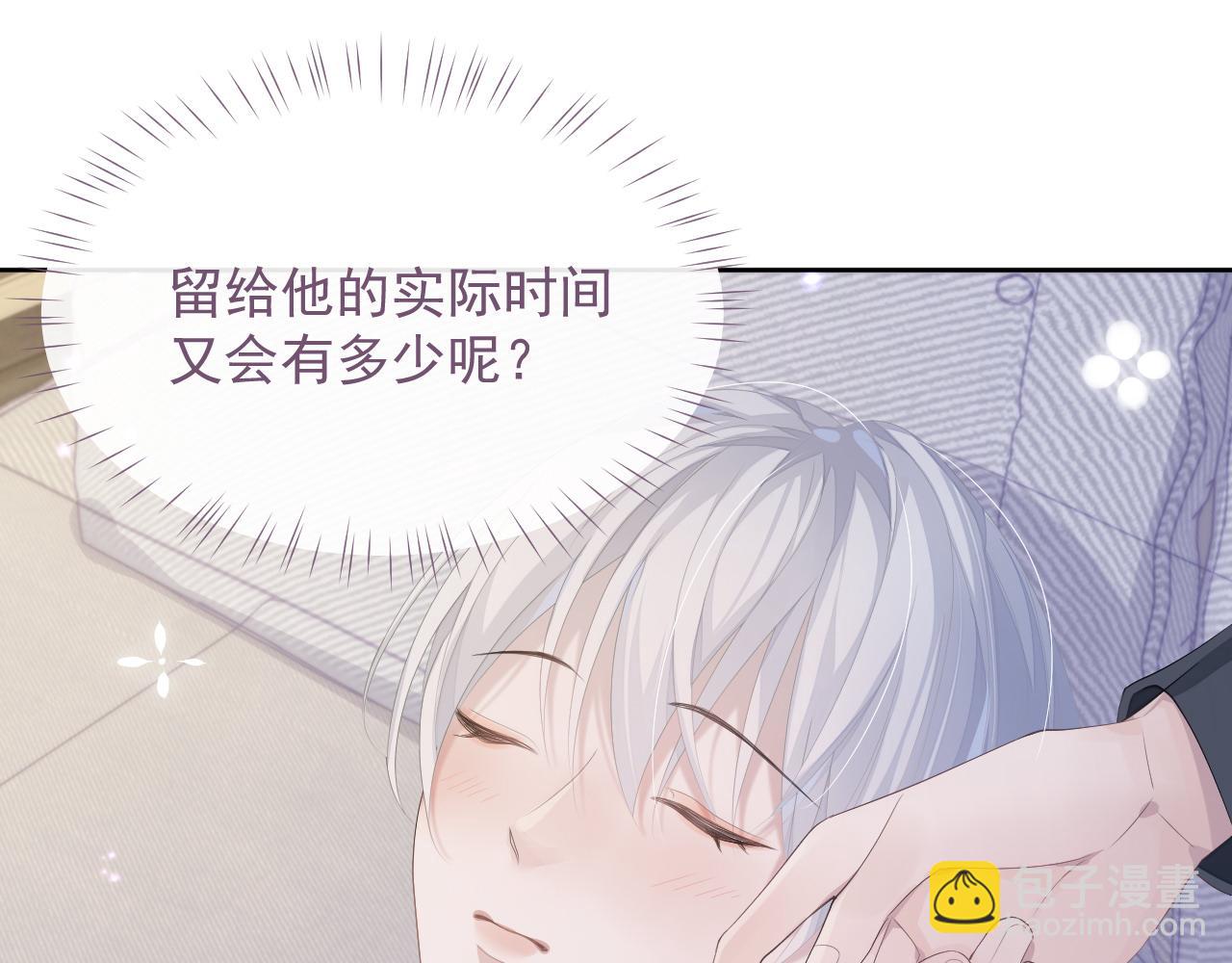 第16话 过往的真相(1/3)-第16话