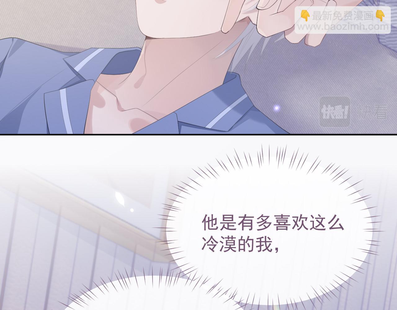 第16话 过往的真相(1/3)-第16话