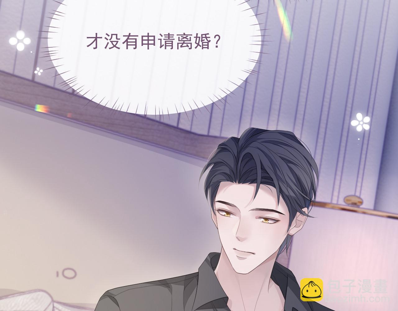 第16话 过往的真相(1/3)-第16话