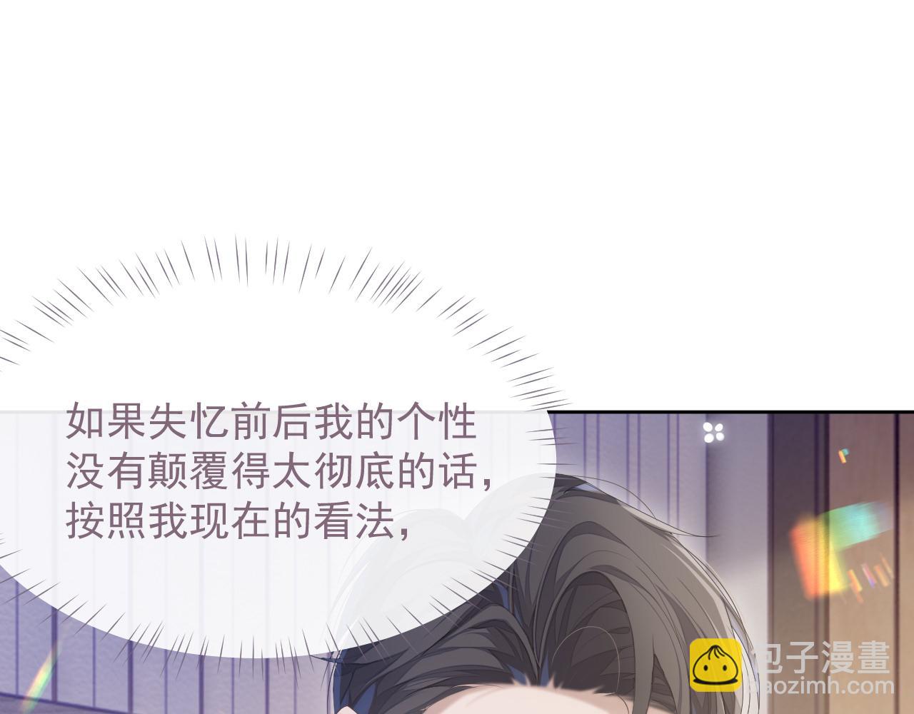 第16话 过往的真相(1/3)-第16话