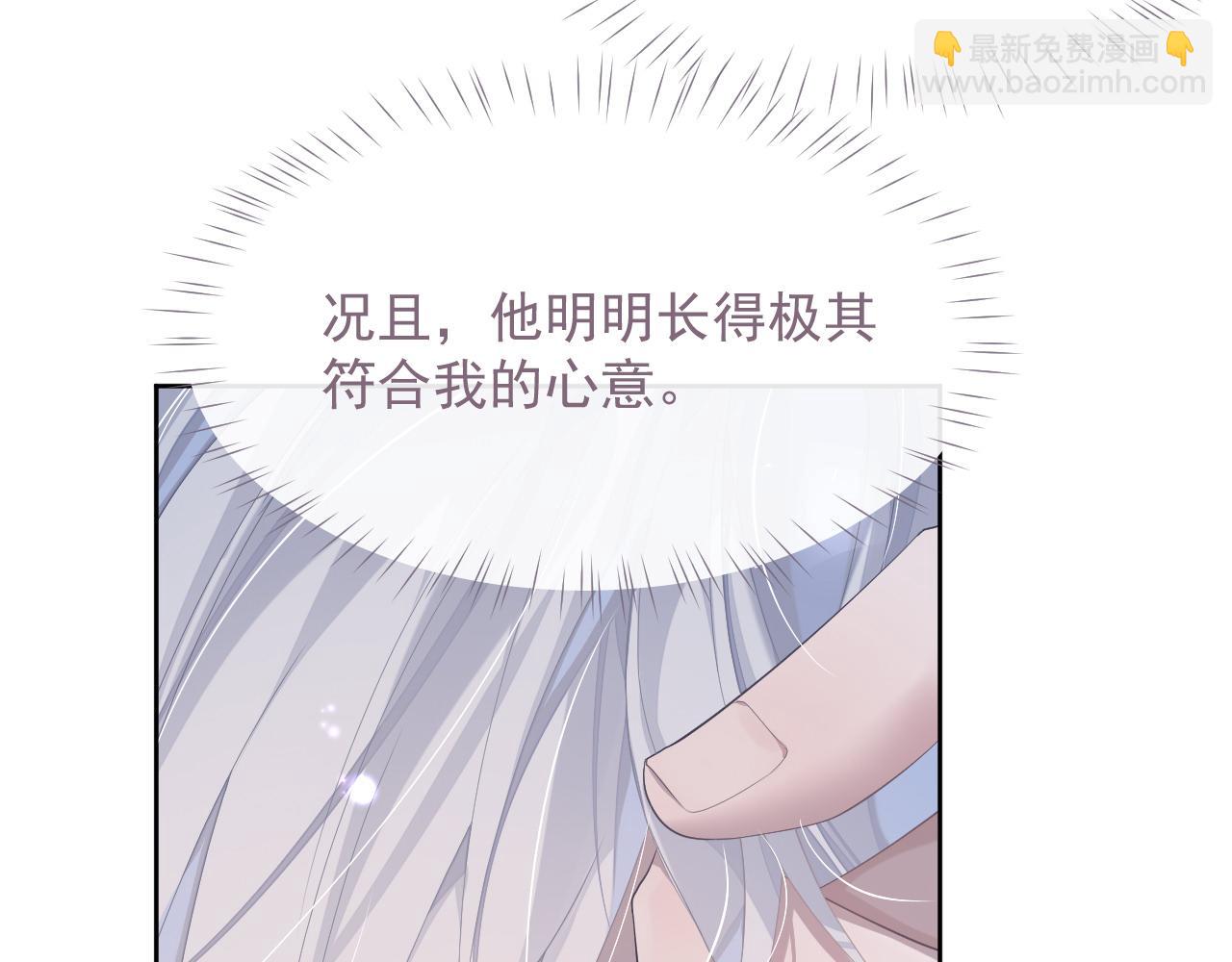 第16话 过往的真相(1/3)-第16话