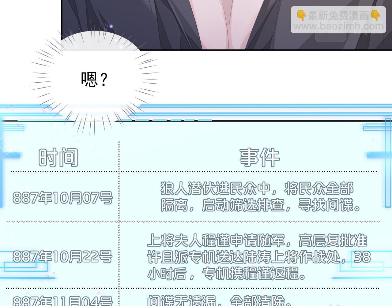 第16话 过往的真相(1/3)-第16话