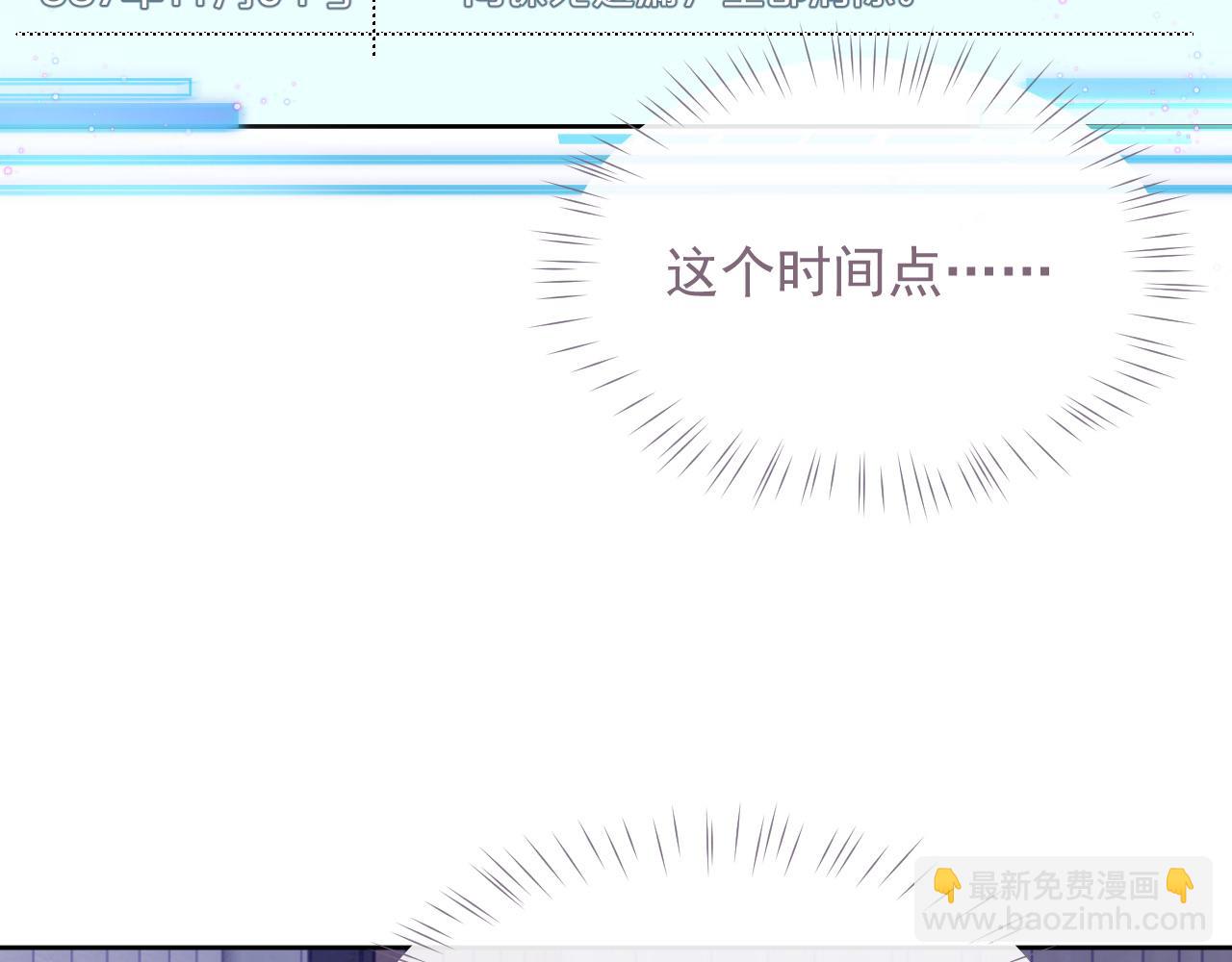 第16话 过往的真相(1/3)-第16话