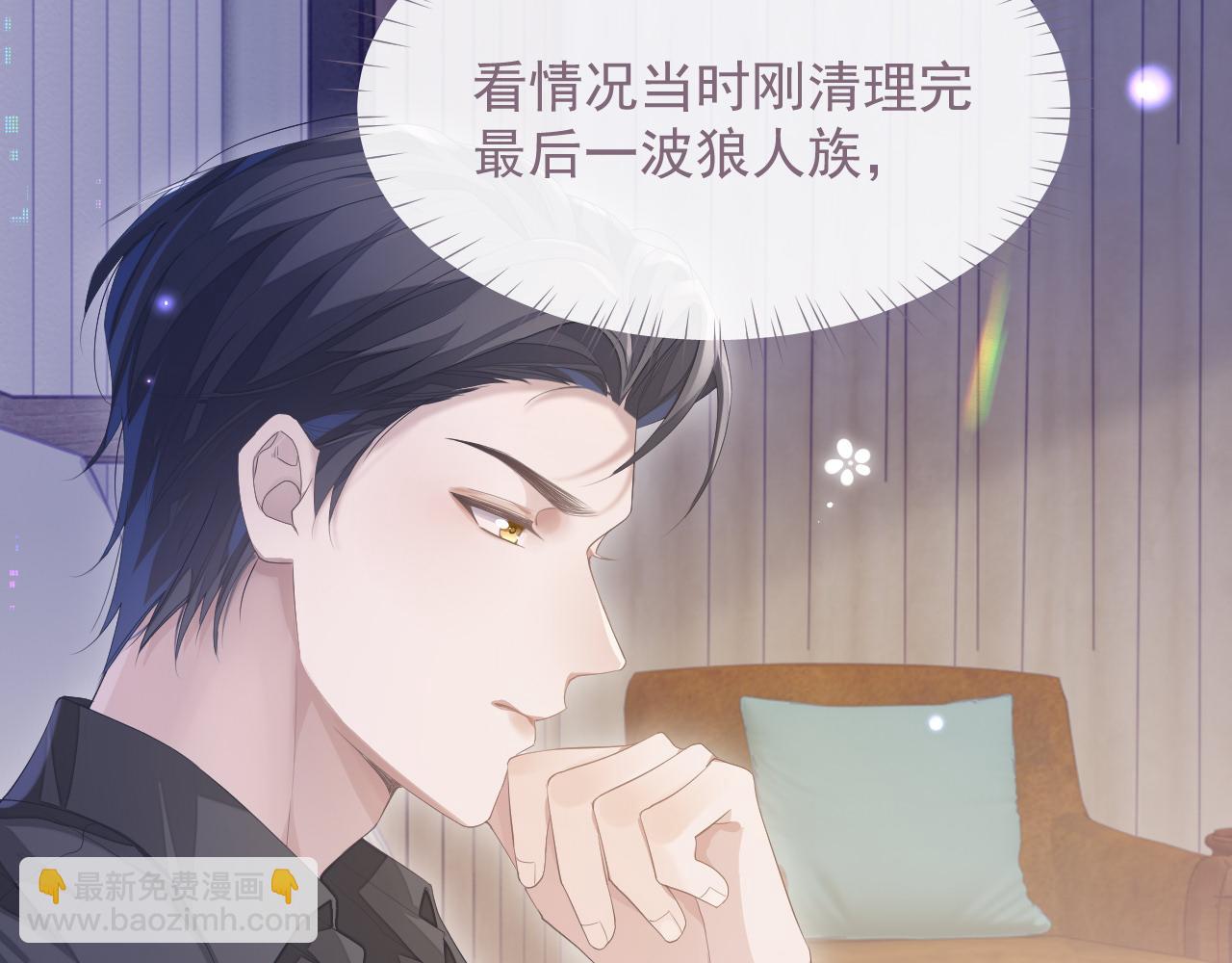 第16话 过往的真相(1/3)-第16话