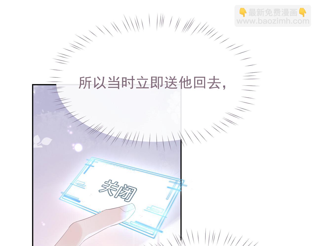 第16话 过往的真相(1/3)-第16话