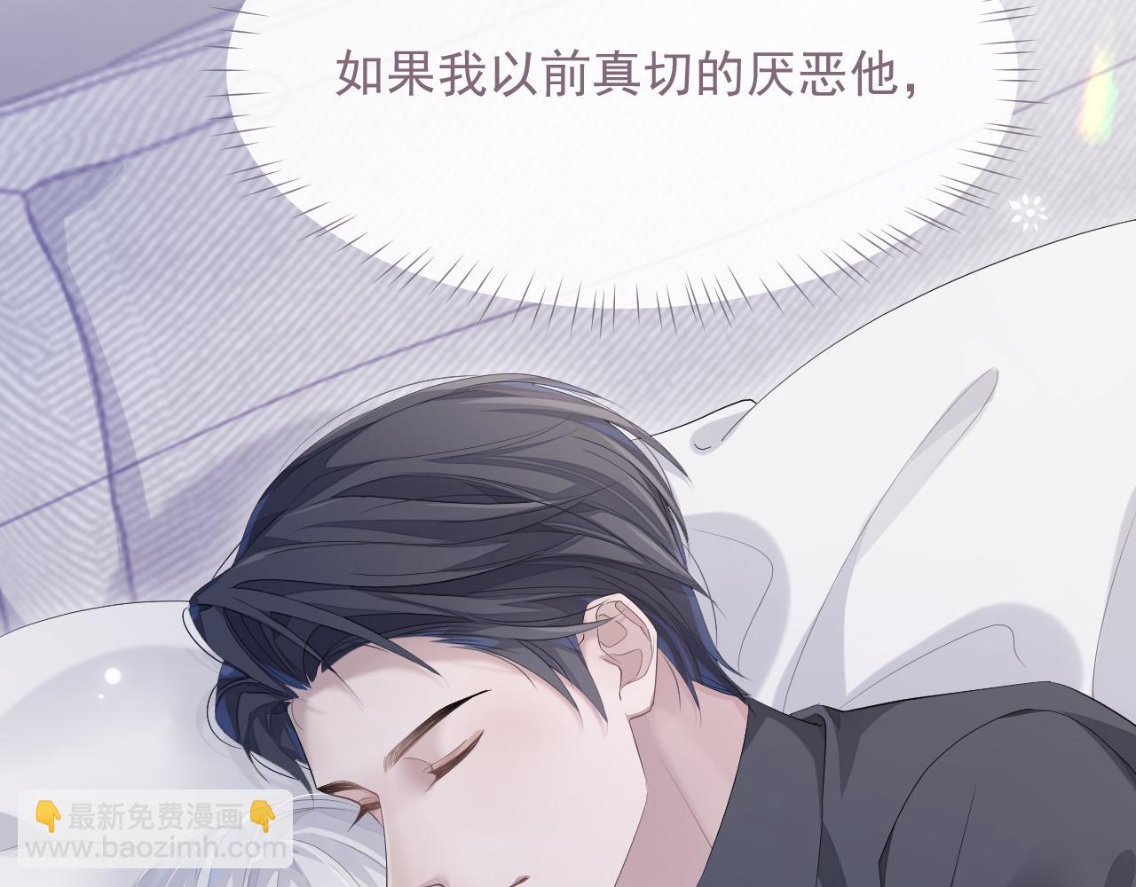 第16话 过往的真相(1/3)-第16话