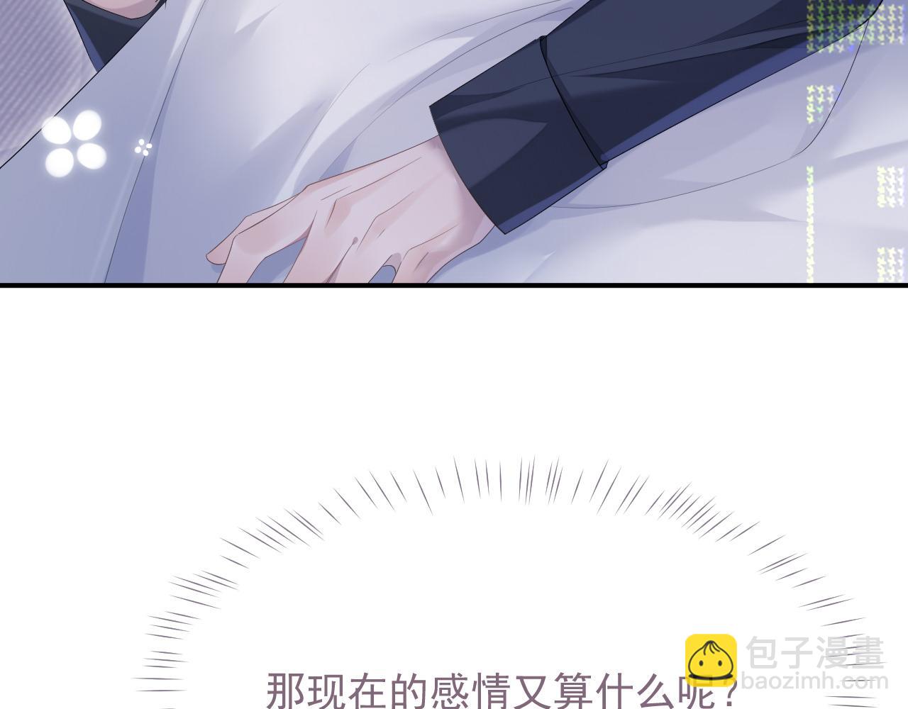 第16话 过往的真相(1/3)-第16话