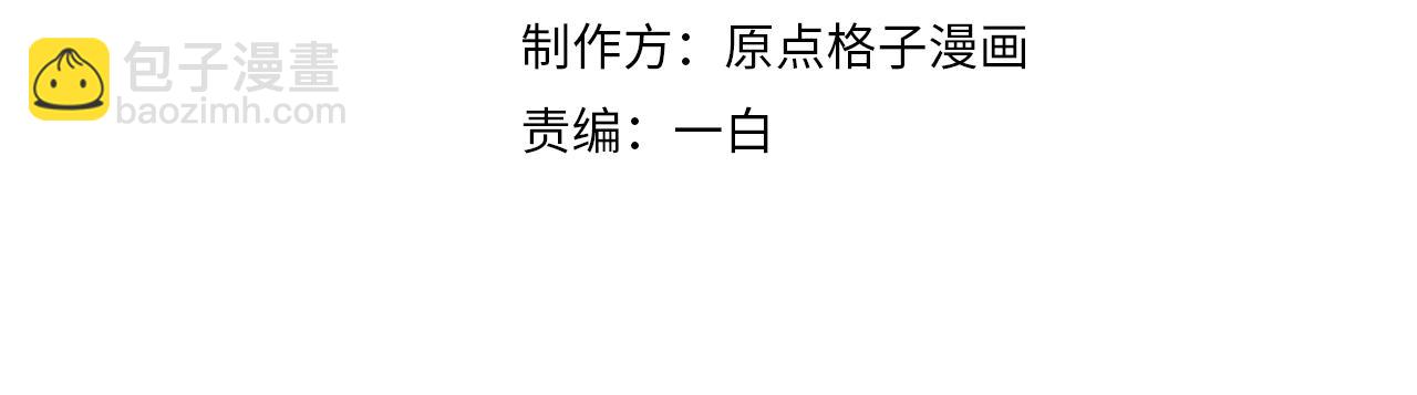 第16话 过往的真相(1/3)-第16话