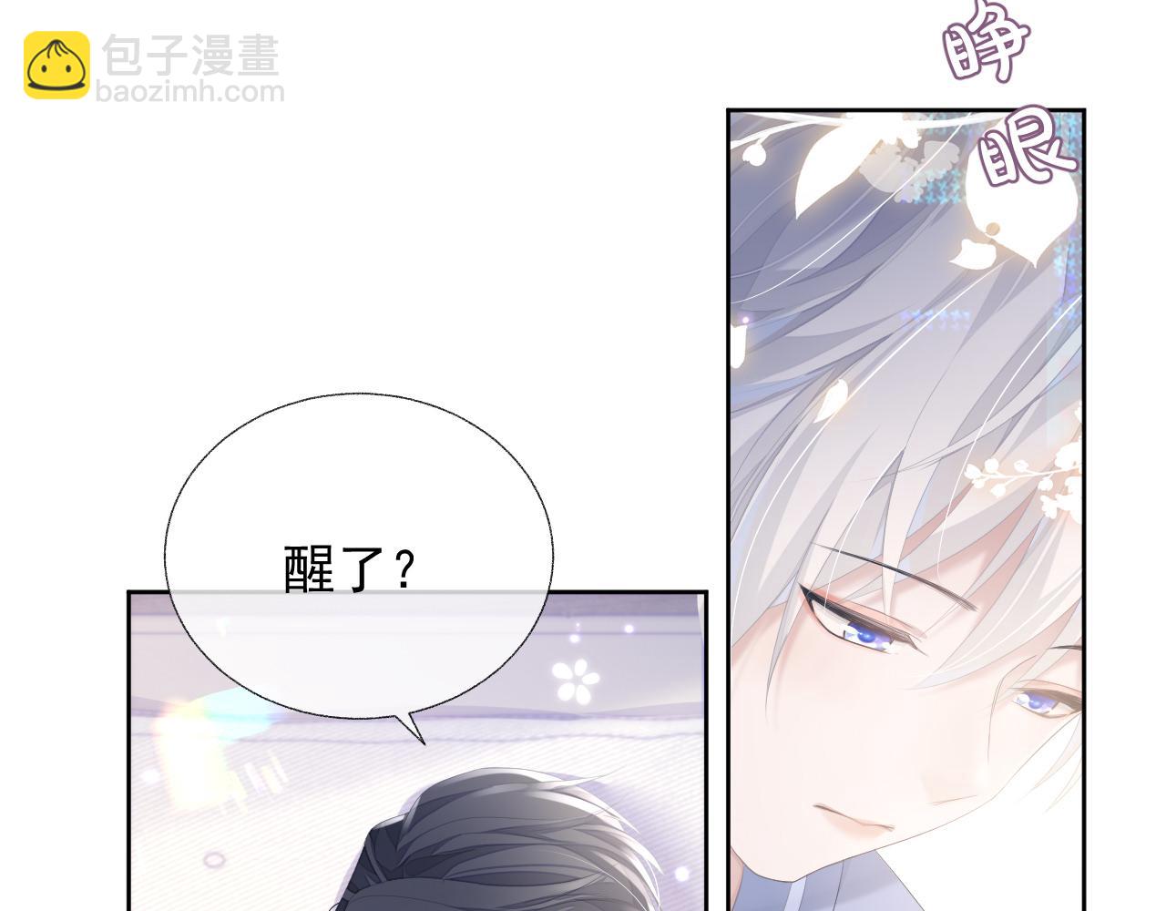 第16话 过往的真相(1/3)-第16话