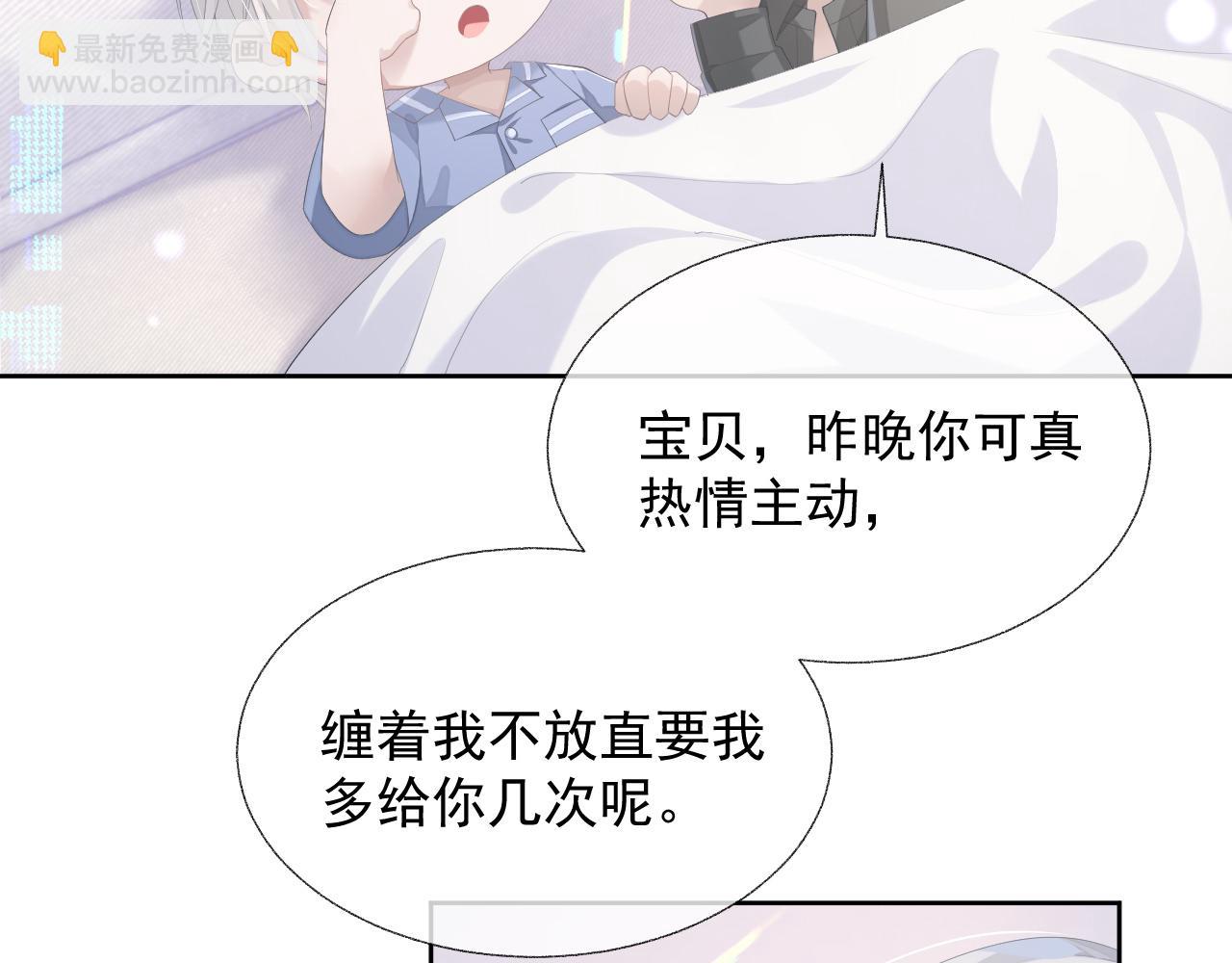 第16话 过往的真相(1/3)-第16话