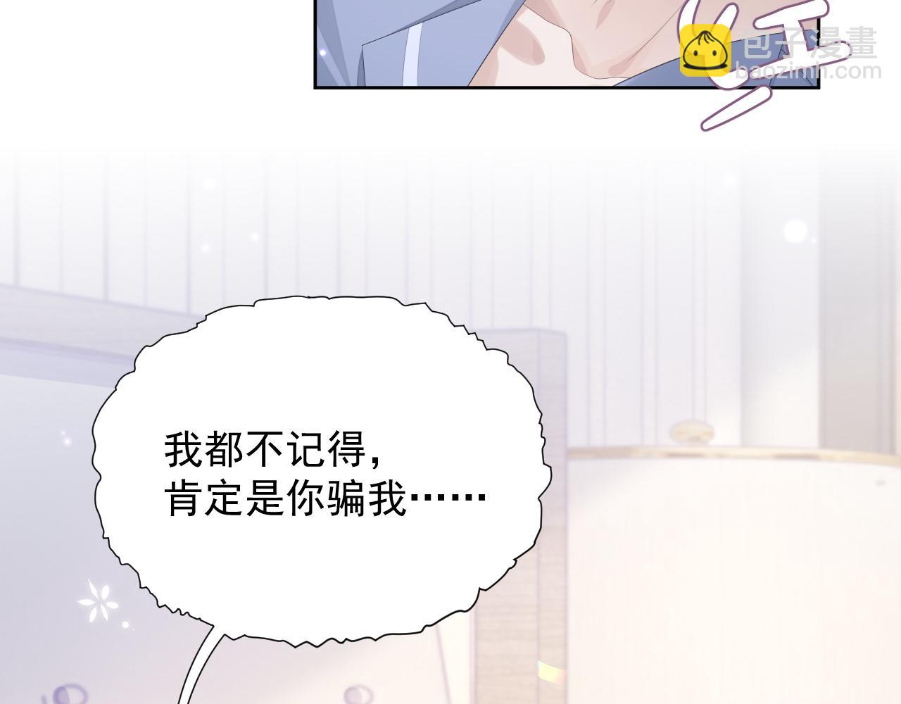 第16话 过往的真相(1/3)-第16话