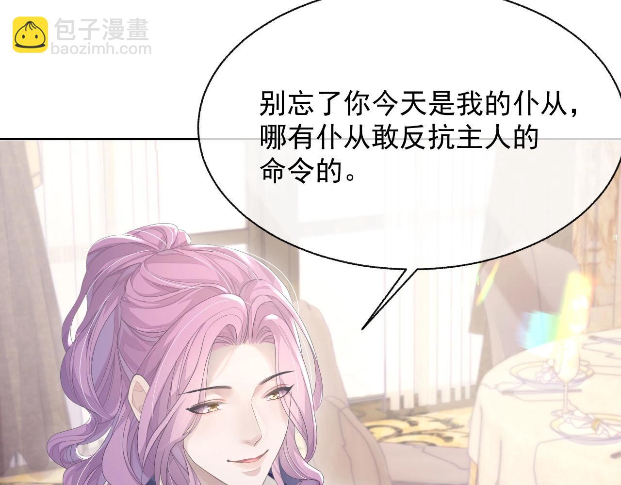 第18话 老公的高光时刻(1/3)-第18话