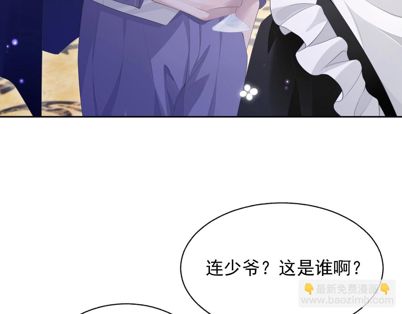 第18话 老公的高光时刻(1/3)-第18话