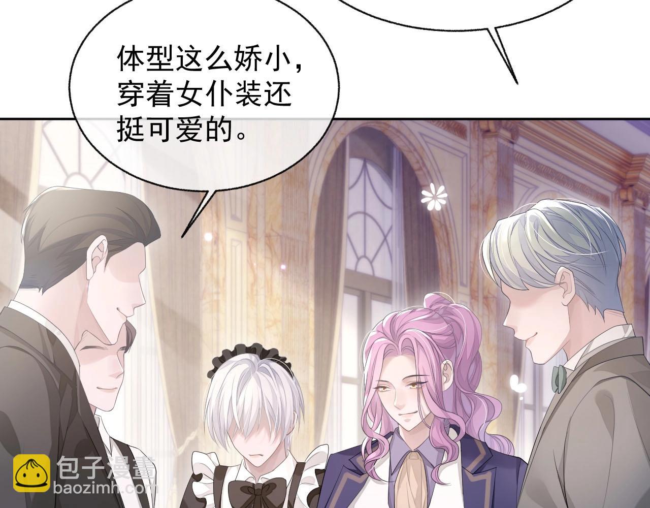 第18话 老公的高光时刻(1/3)-第18话