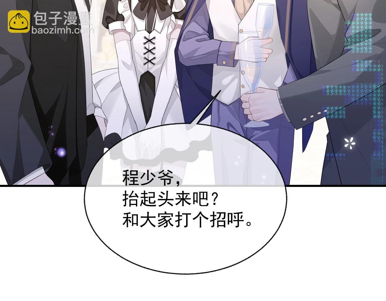 第18话 老公的高光时刻(1/3)-第18话