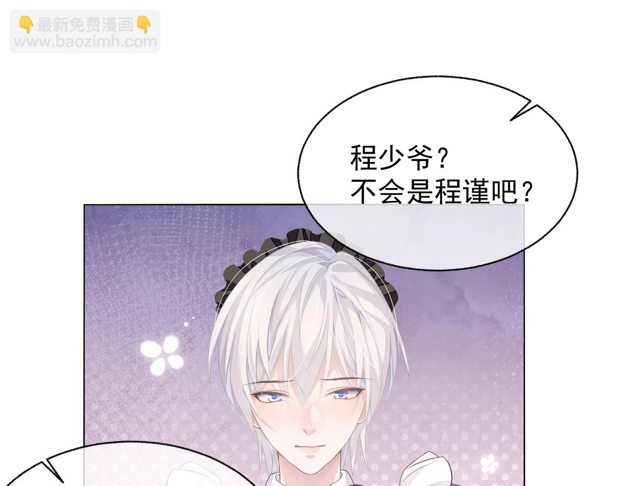 第18话 老公的高光时刻(1/3)-第18话