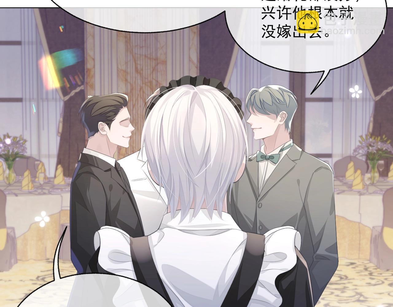 第18话 老公的高光时刻(1/3)-第18话