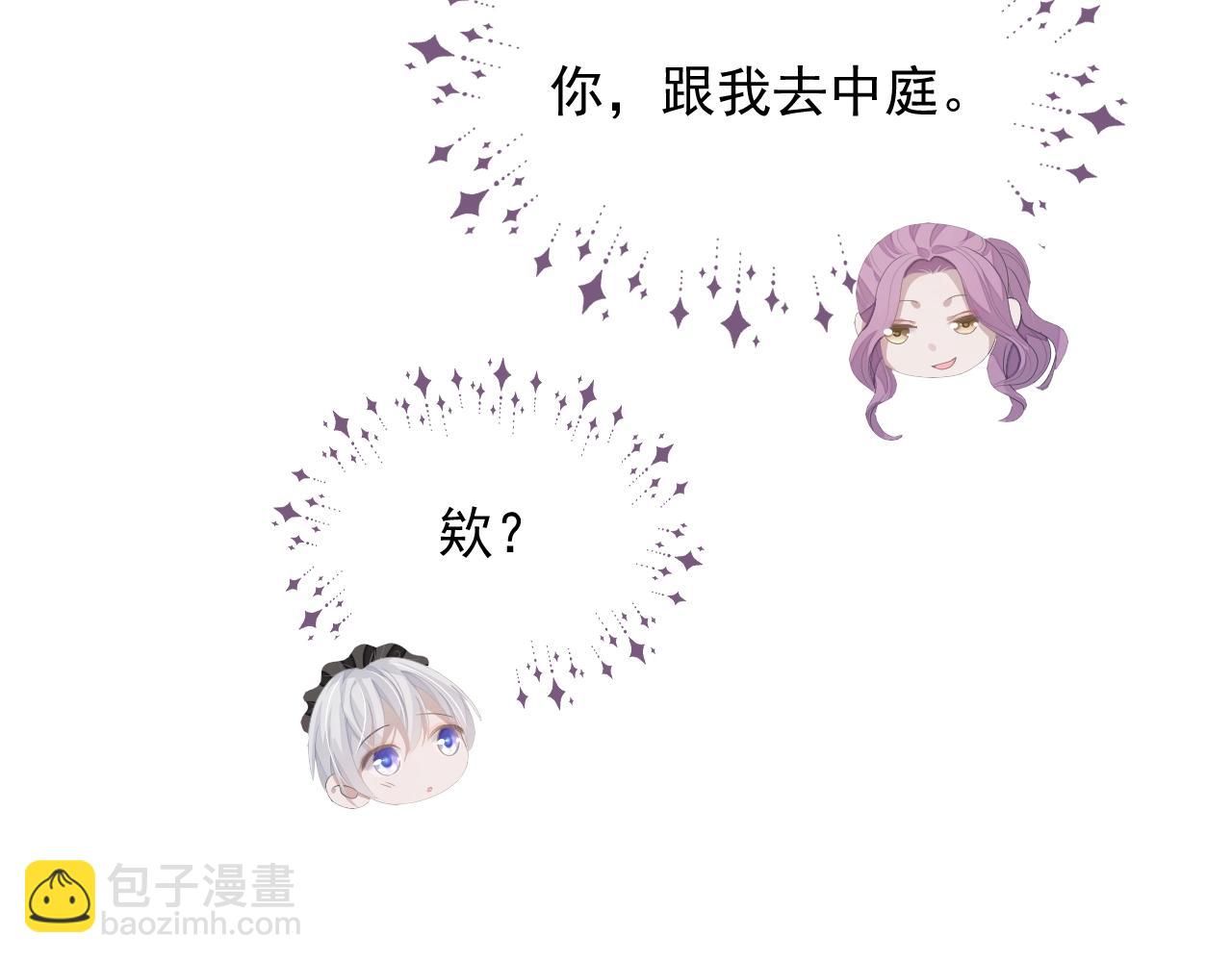 第18话 老公的高光时刻(1/3)-第18话