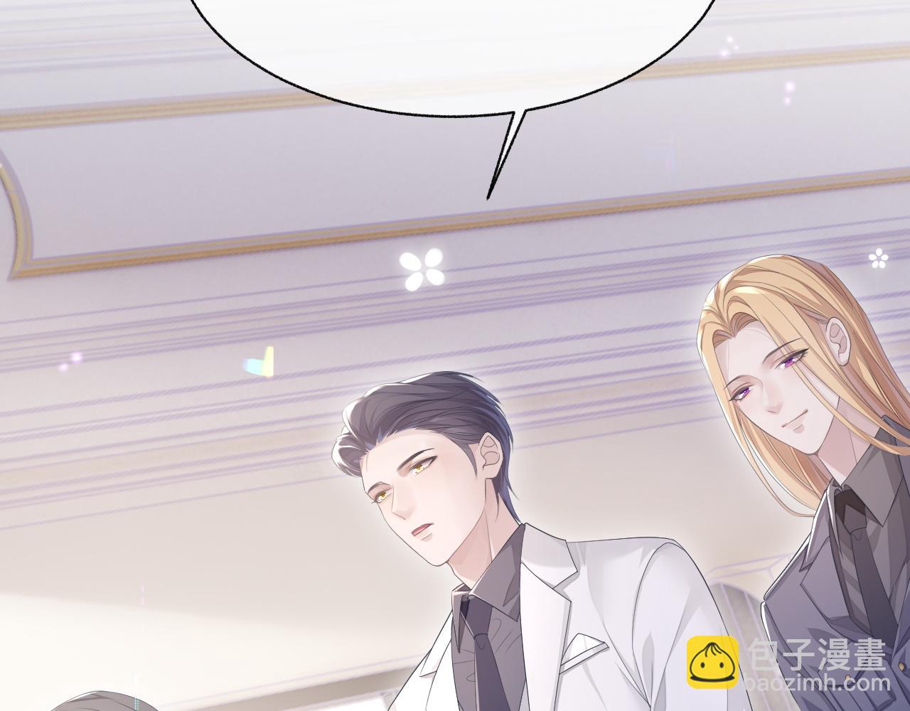 第18话 老公的高光时刻(1/3)-第18话