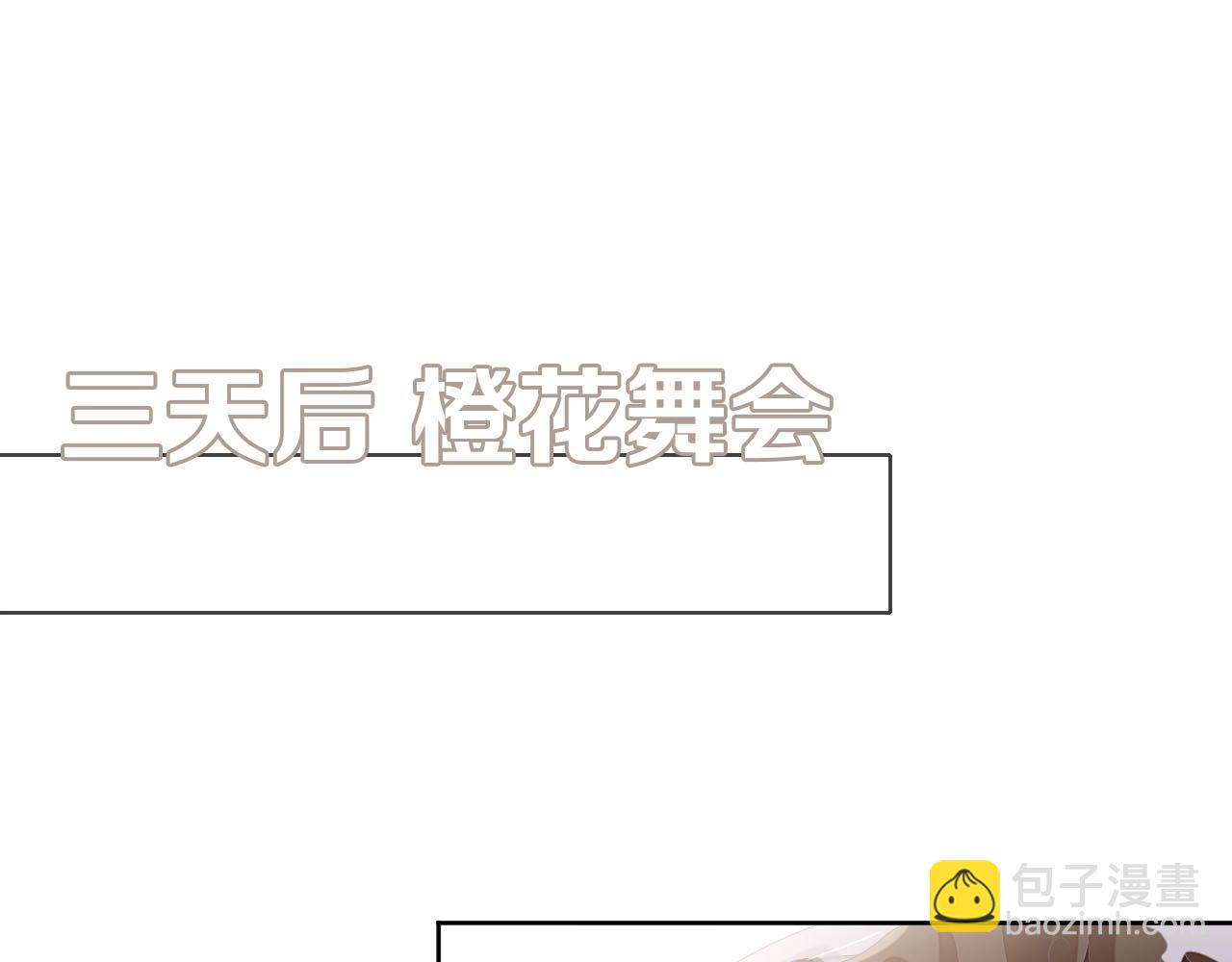 第18话 老公的高光时刻(1/3)-第18话