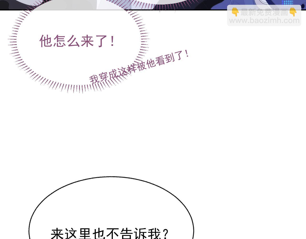 第18话 老公的高光时刻(1/3)-第18话