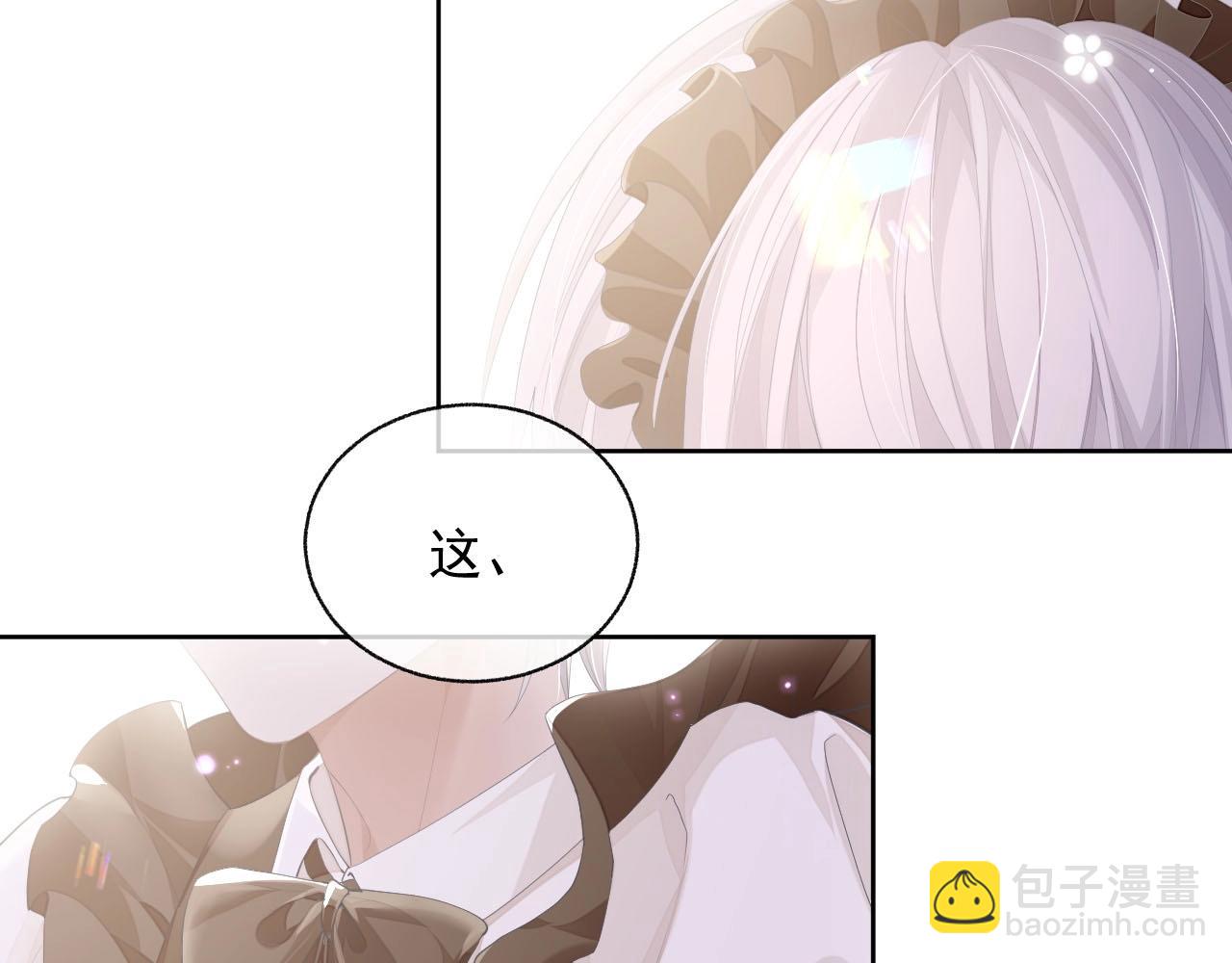 第18话 老公的高光时刻(1/3)-第18话