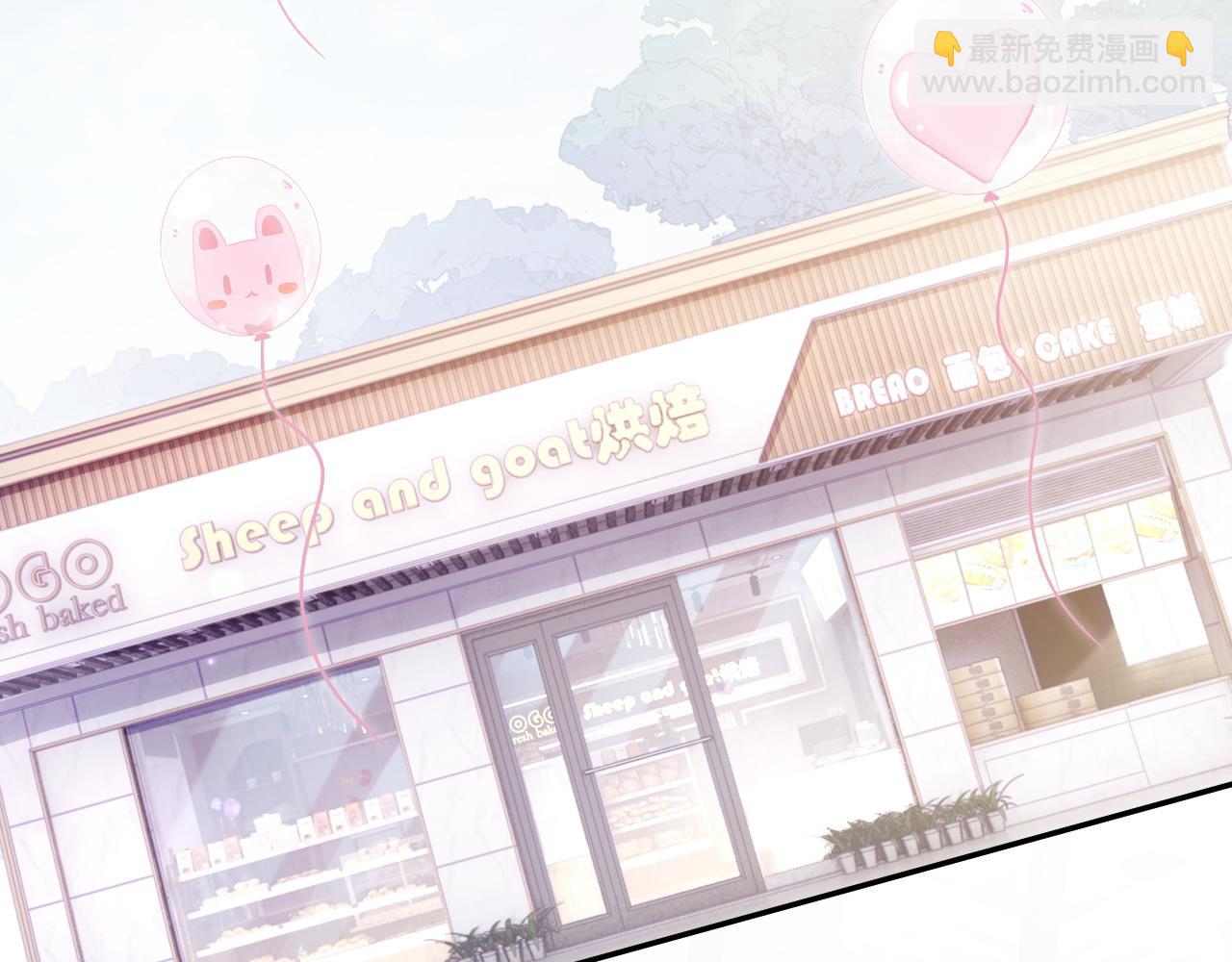 第20话 甜蜜的危机(1/2)-第20话