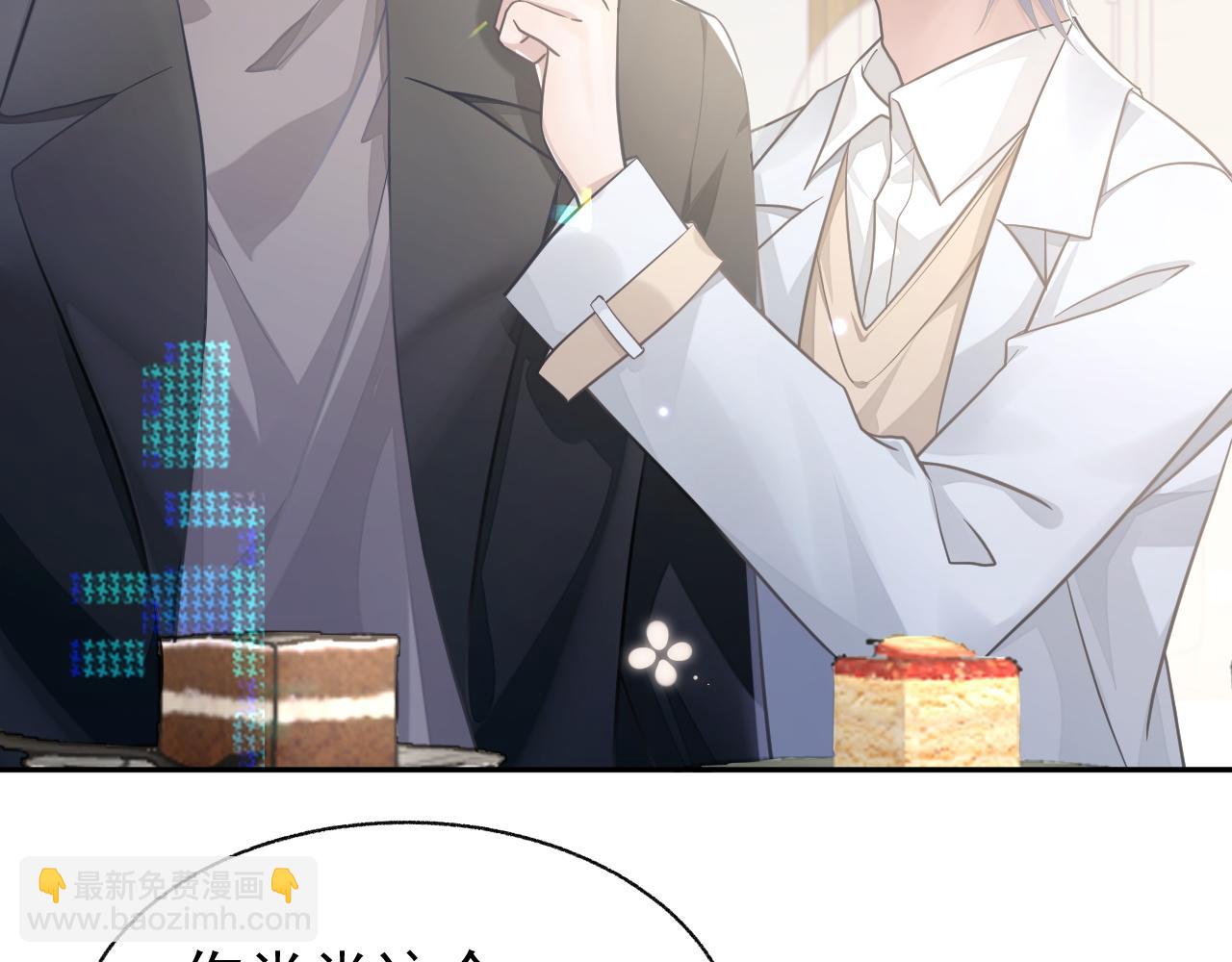 第20话 甜蜜的危机(1/2)-第20话