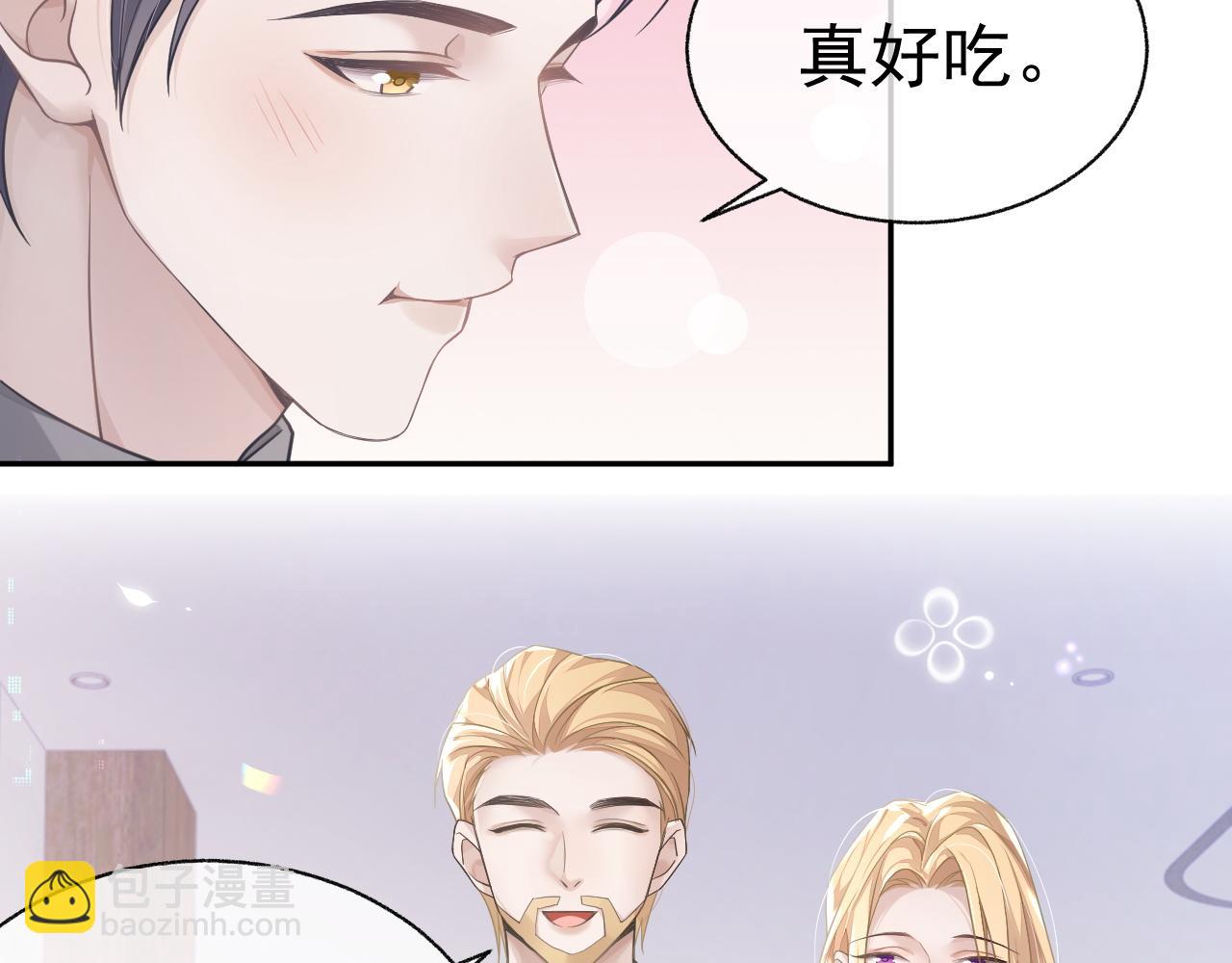 第20话 甜蜜的危机(1/2)-第20话