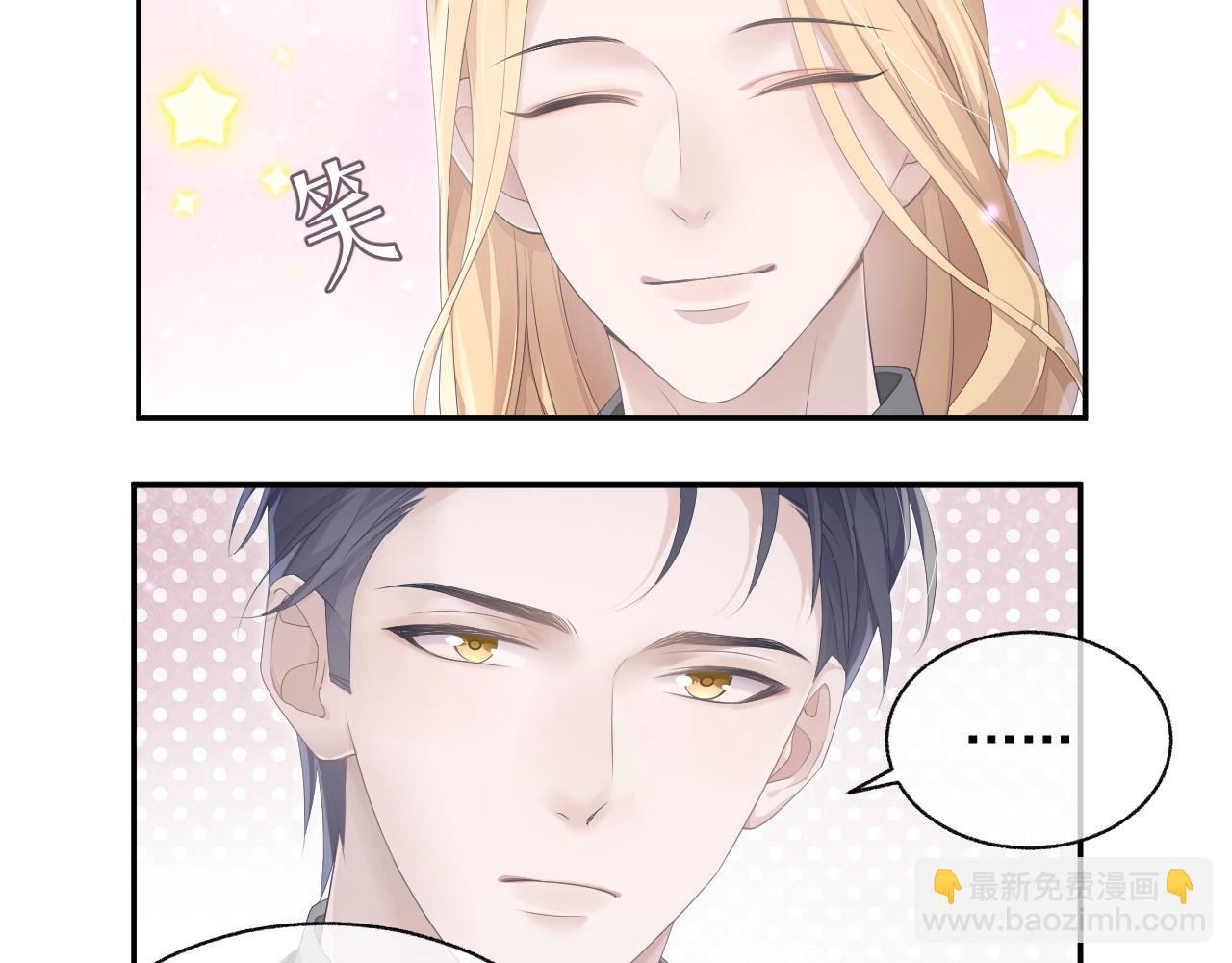 第20话 甜蜜的危机(1/2)-第20话