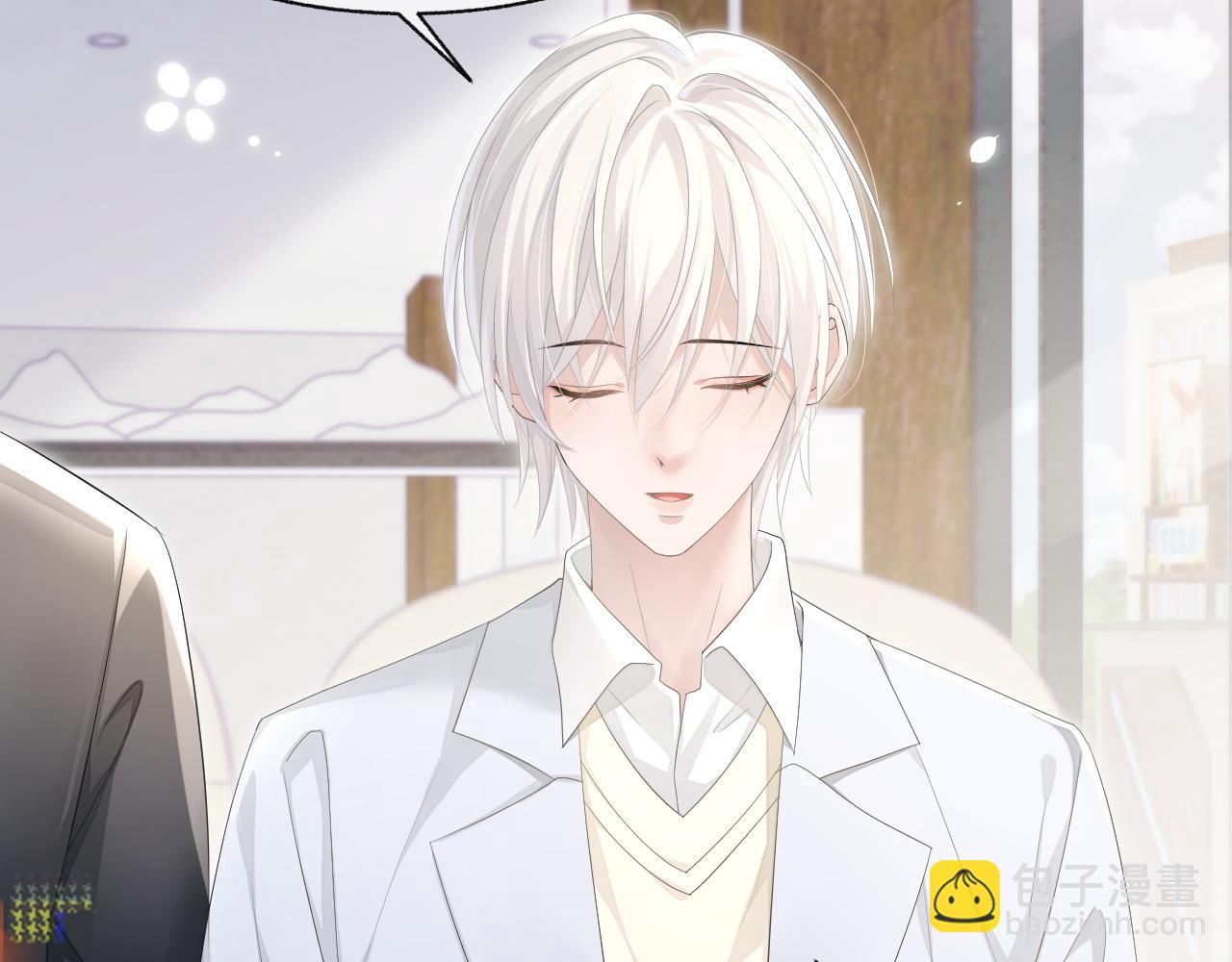 第20话 甜蜜的危机(1/2)-第20话