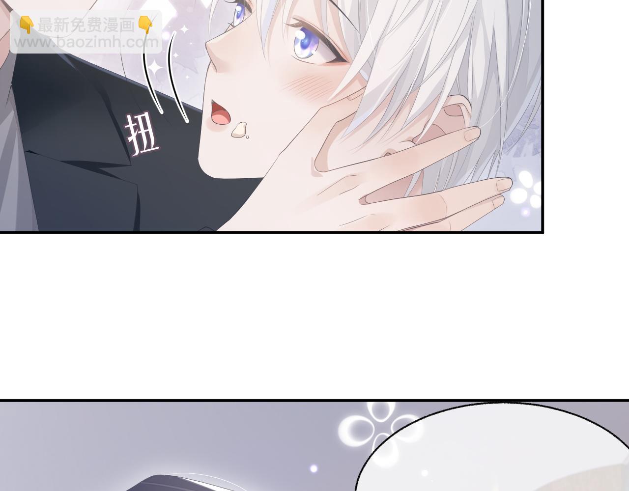 第20话 甜蜜的危机(1/2)-第20话