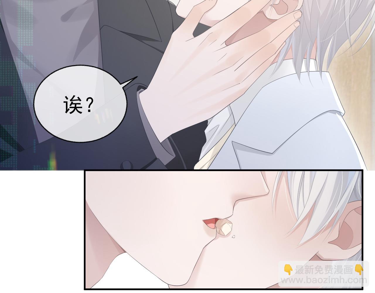 第20话 甜蜜的危机(1/2)-第20话