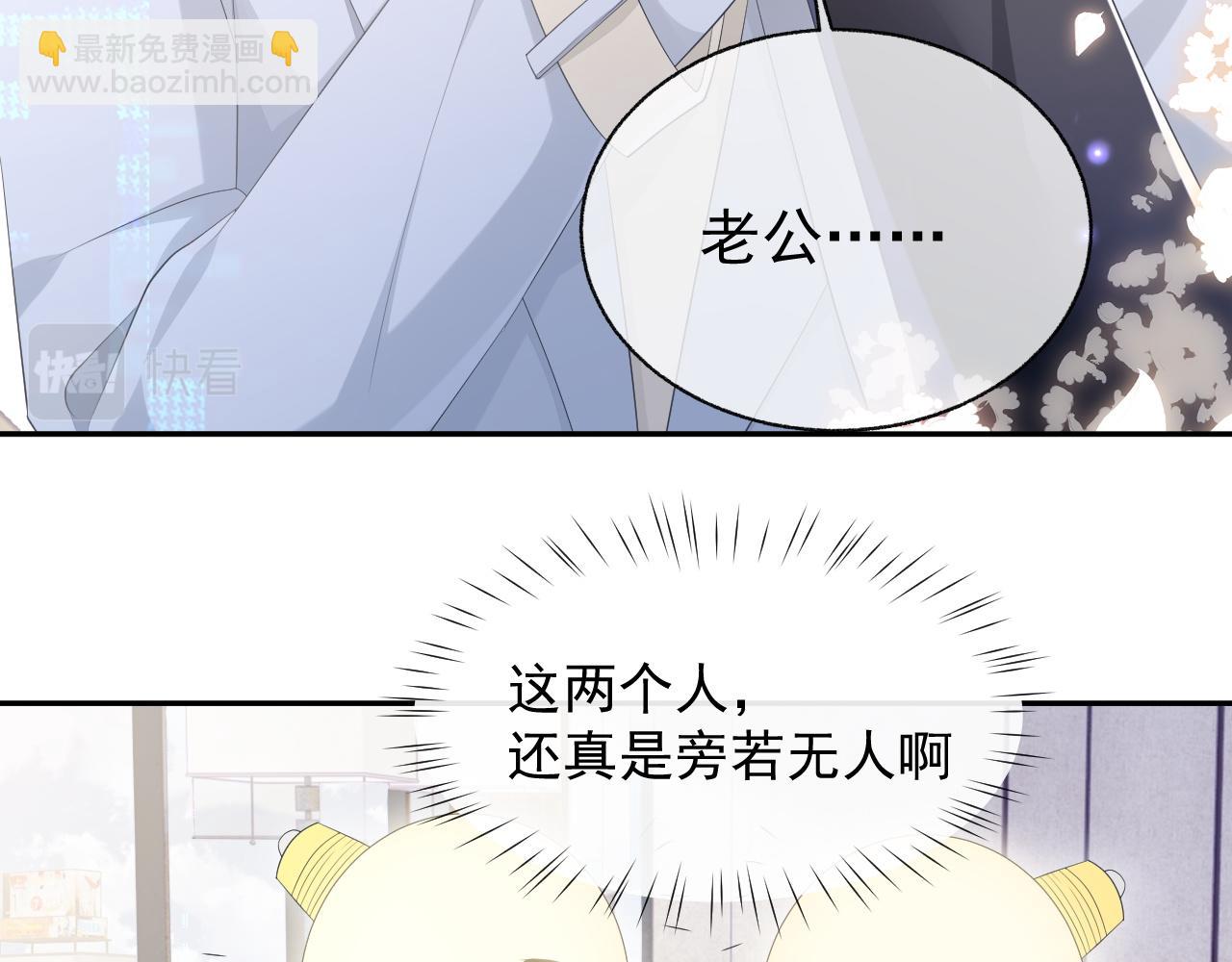 第20话 甜蜜的危机(1/2)-第20话