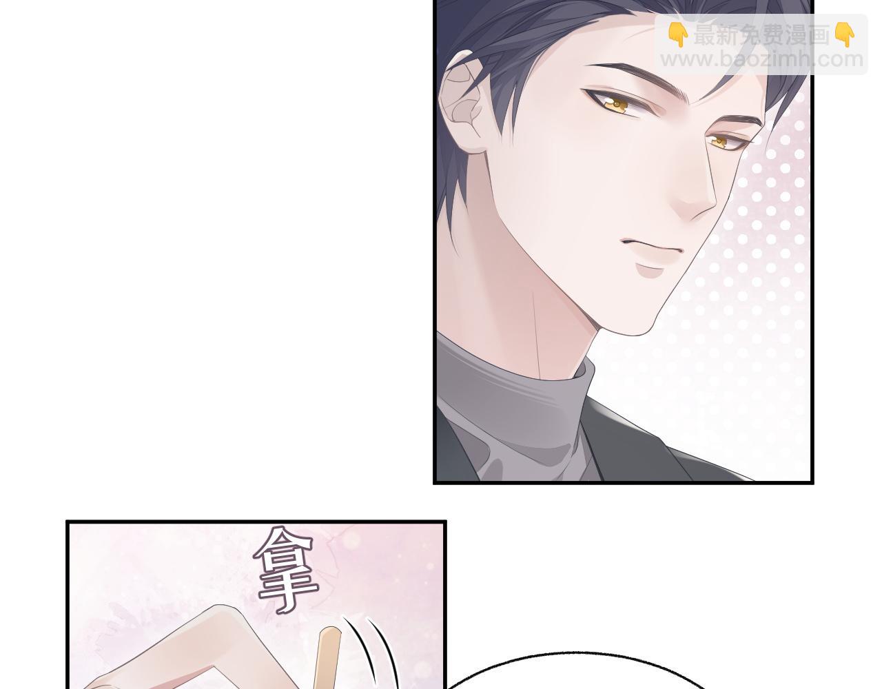 第20话 甜蜜的危机(1/2)-第20话