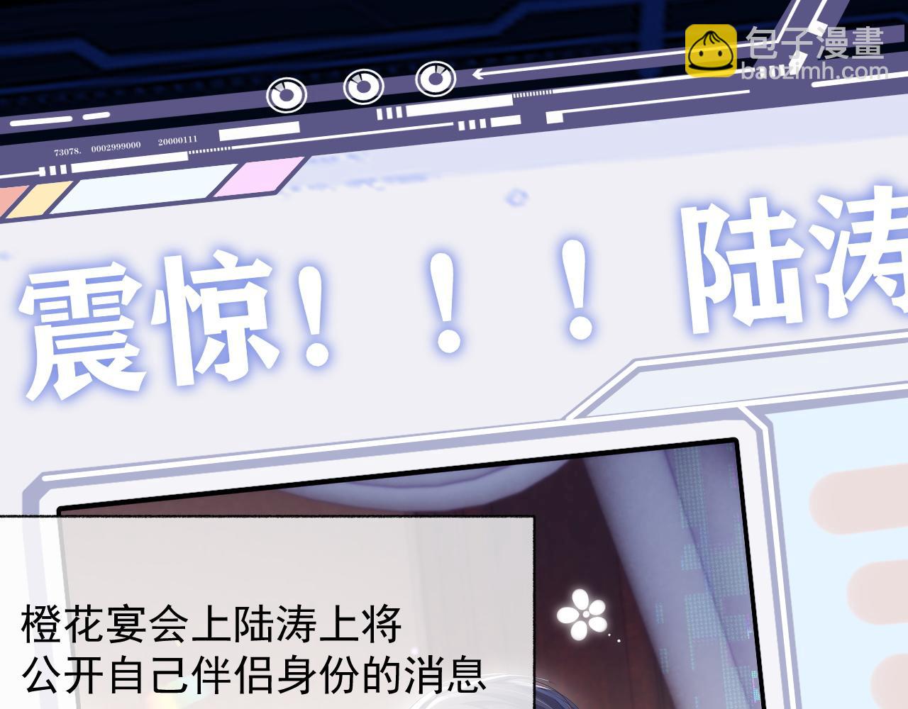 第20话 甜蜜的危机(1/2)-第20话