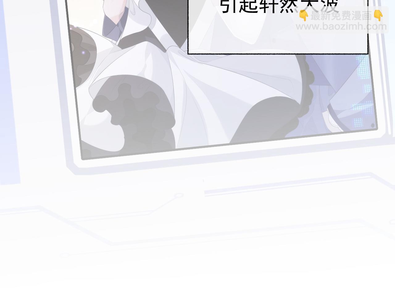 第20话 甜蜜的危机(1/2)-第20话