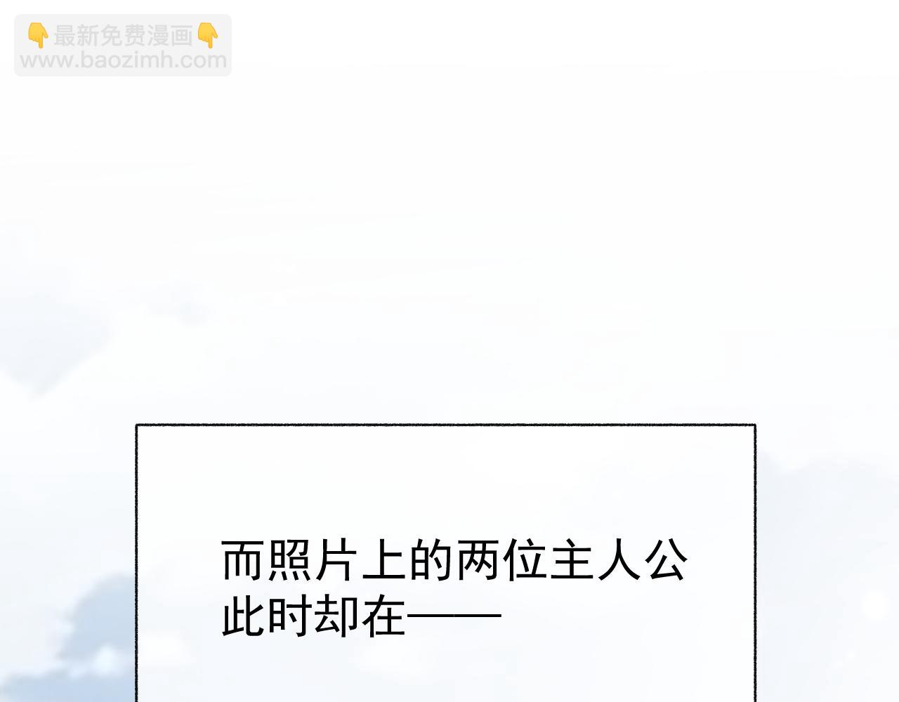 第20话 甜蜜的危机(1/2)-第20话