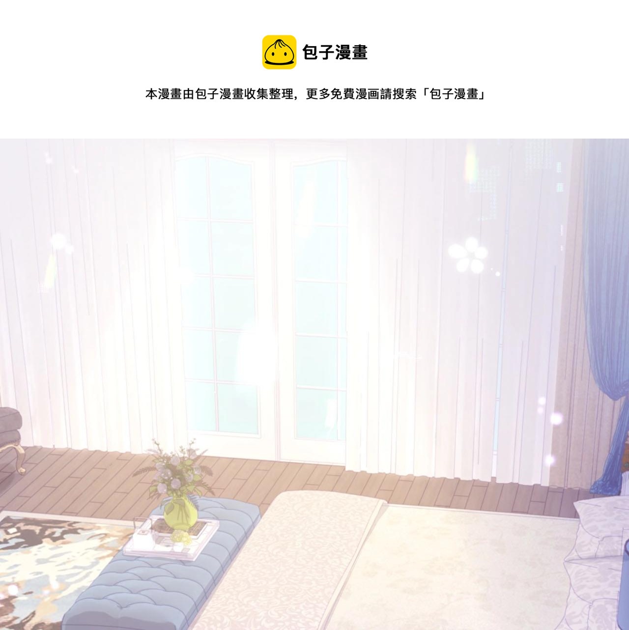 第22话 换装游戏(1/3)-第22话